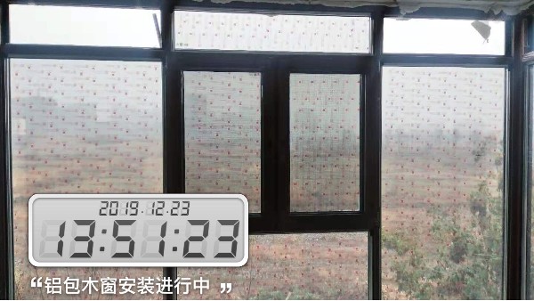 金堂木為龍庭國際用戶提供鋁包木門窗案例 金堂木為龍庭國際用戶提供鋁包木門窗案例